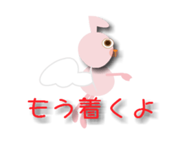 usabuta_ugoku sticker #15923228