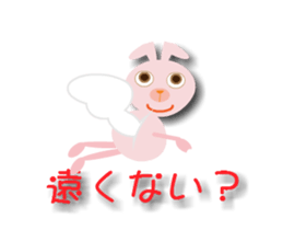 usabuta_ugoku sticker #15923230