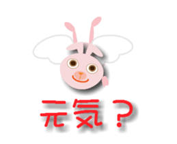 usabuta_ugoku sticker #15923231