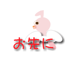 usabuta_ugoku sticker #15923234