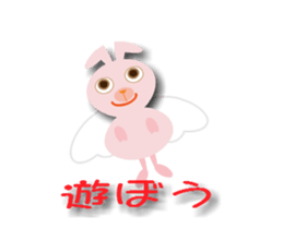 usabuta_ugoku sticker #15923235