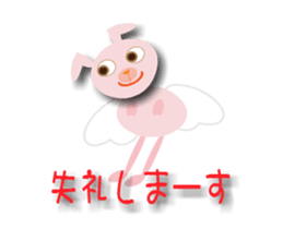 usabuta_ugoku sticker #15923236