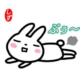 namae from sticker shizu sticker #15923248