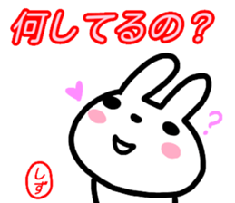 namae from sticker shizu sticker #15923258