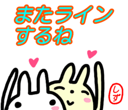 namae from sticker shizu sticker #15923267