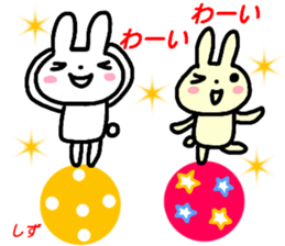 namae from sticker shizu sticker #15923271