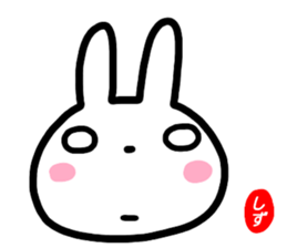 namae from sticker shizu sticker #15923274