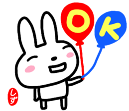 namae from sticker shizu sticker #15923276