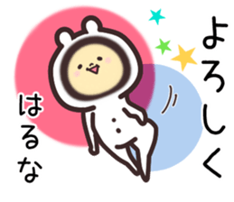 haruna... sticker #15923322