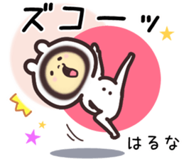 haruna... sticker #15923327
