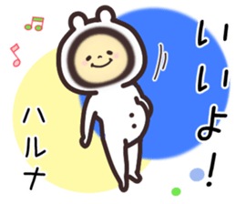 haruna... sticker #15923329