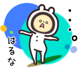 haruna... sticker #15923331