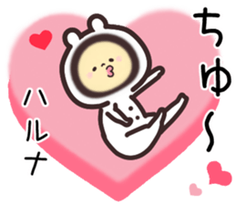 haruna... sticker #15923332