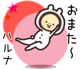 haruna... sticker #15923334
