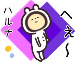 haruna... sticker #15923335