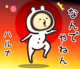 haruna... sticker #15923336