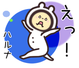 haruna... sticker #15923337