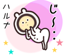 haruna... sticker #15923338