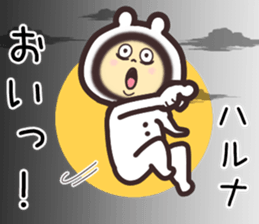 haruna... sticker #15923339