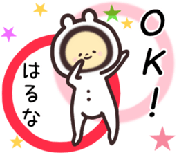 haruna... sticker #15923340