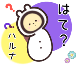 haruna... sticker #15923341