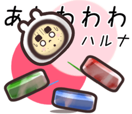 haruna... sticker #15923342