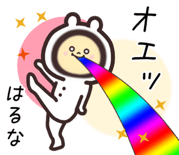 haruna... sticker #15923344