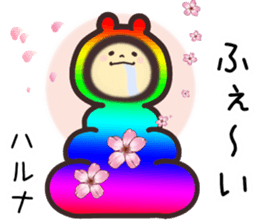 haruna... sticker #15923346