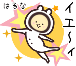 haruna... sticker #15923347