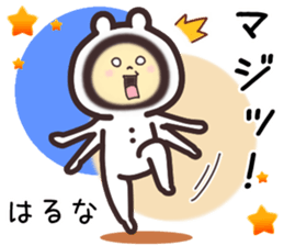 haruna... sticker #15923348