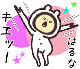 haruna... sticker #15923349