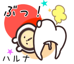 haruna... sticker #15923351