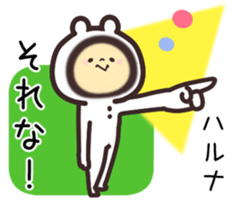 haruna... sticker #15923352