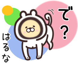 haruna... sticker #15923353