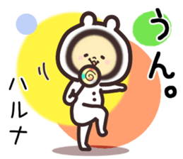 haruna... sticker #15923355