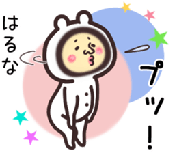 haruna... sticker #15923356
