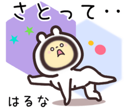 haruna... sticker #15923359