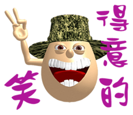 3D Egg Country part5: Joyful Chatting sticker #15923437