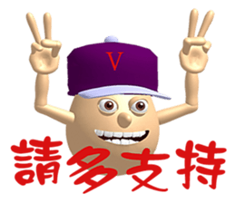 3D Egg Country part5: Joyful Chatting sticker #15923440