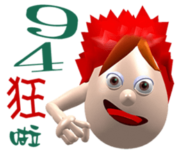 3D Egg Country part5: Joyful Chatting sticker #15923442