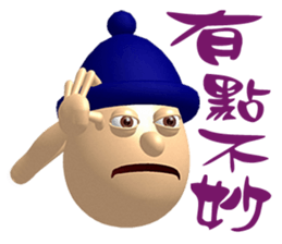 3D Egg Country part5: Joyful Chatting sticker #15923448