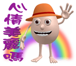 3D Egg Country part5: Joyful Chatting sticker #15923449