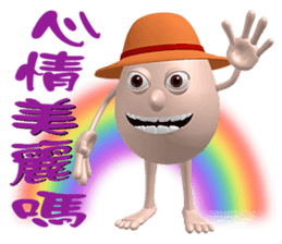 3D Egg Country part5: Joyful Chatting sticker #15923449