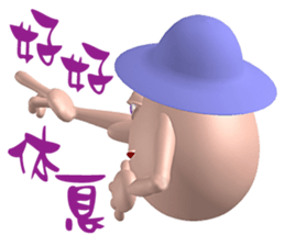 3D Egg Country part5: Joyful Chatting sticker #15923452