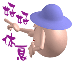 3D Egg Country part5: Joyful Chatting sticker #15923452