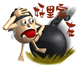 3D Egg Country part5: Joyful Chatting sticker #15923453