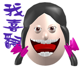 3D Egg Country part5: Joyful Chatting sticker #15923459