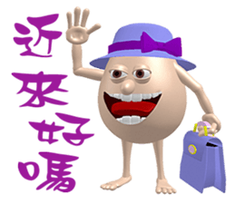 3D Egg Country part5: Joyful Chatting sticker #15923462