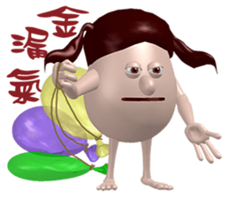 3D Egg Country part5: Joyful Chatting sticker #15923463