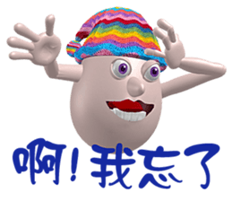 3D Egg Country part5: Joyful Chatting sticker #15923465